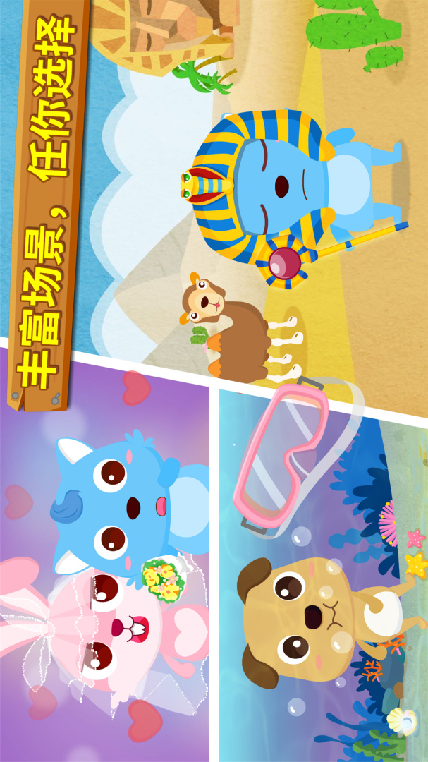 宝宝摄影师2026优化升级版 v9.91.00.00