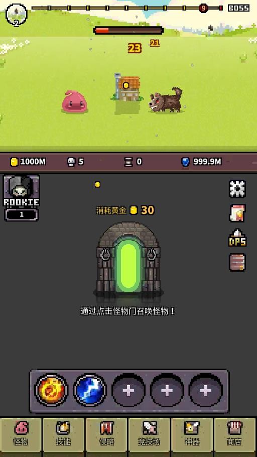 怪物召唤师安卓2026优化版v1.0