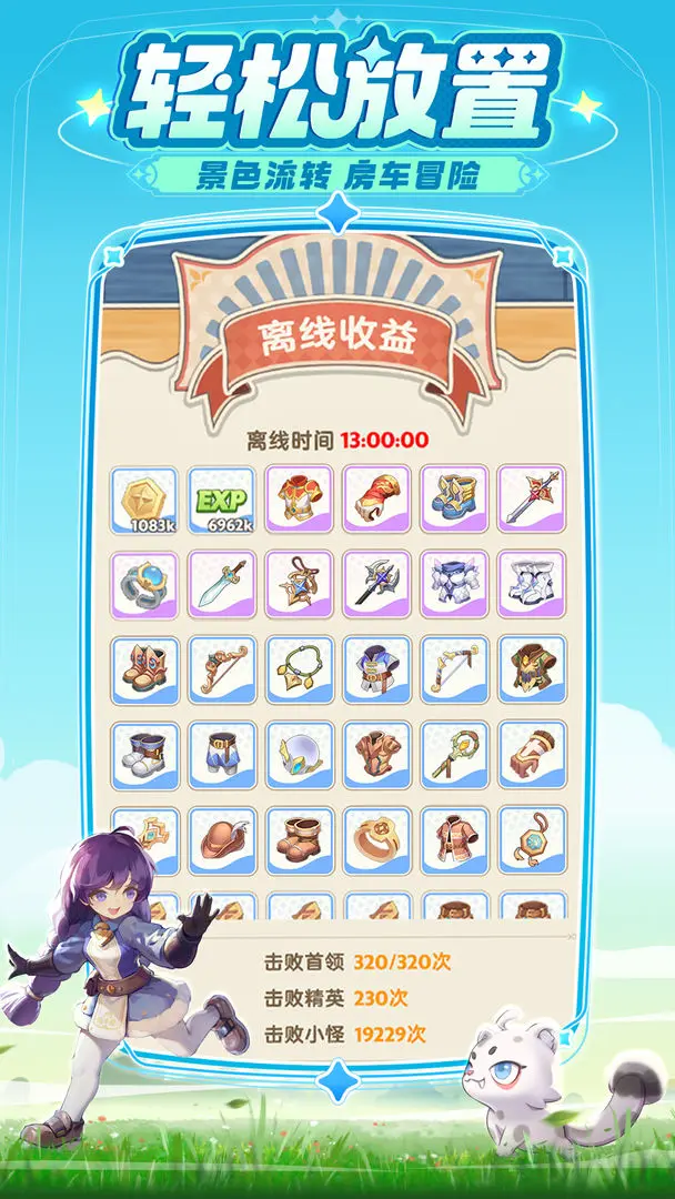 出发吧麦芬安装2026优化版v1.2.4