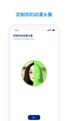 火星app聊天软件2026升级版v5.1.2 移动端