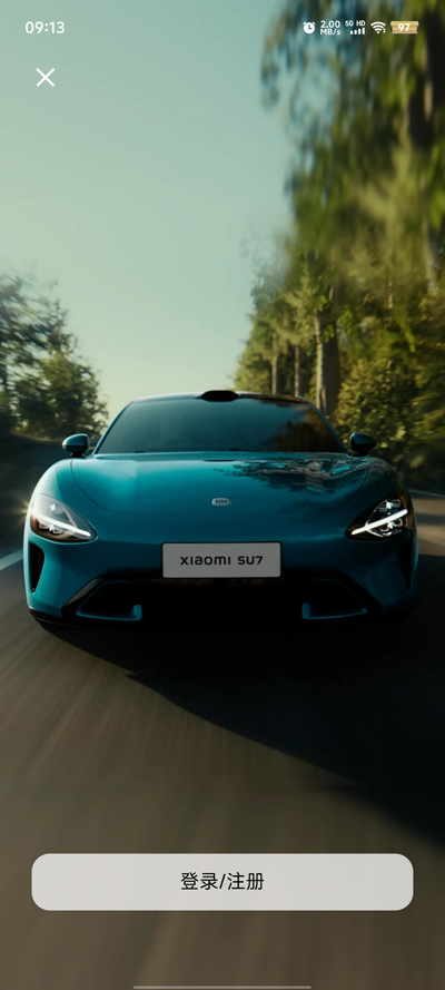 小米汽车app正规原版v2.2.0 2026升级版