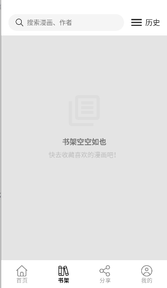 青漫漫画app官方下载直装最新版本v4.1.0