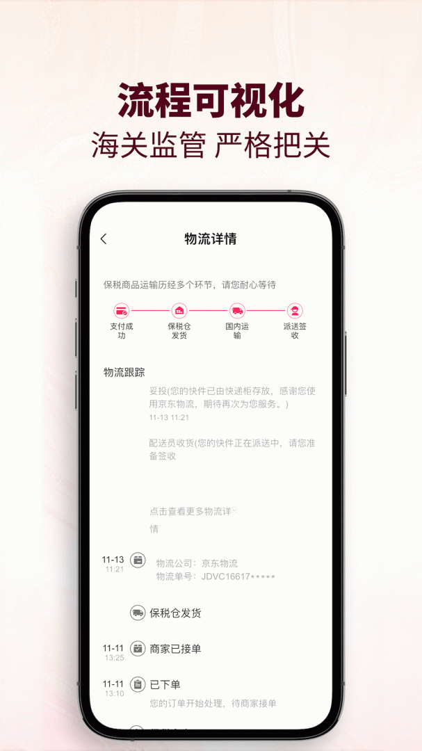 cdf会员购2026优化升级版 v2.16.8安卓版
