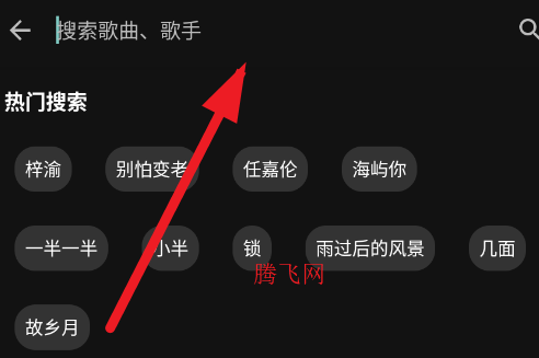 白羊Music官方版app 白羊Music官方版app