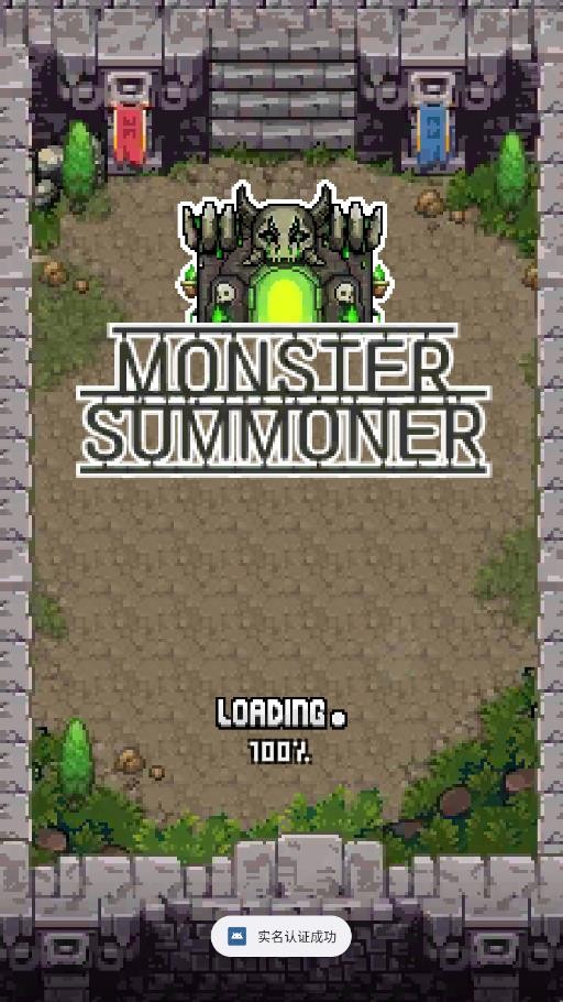 怪物召唤师安卓2026优化版v1.0