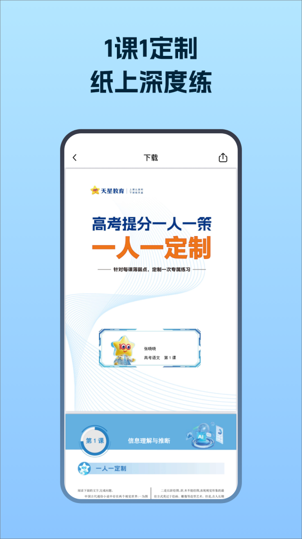 考试在线app2026优化升级版 v3.2.3安卓版