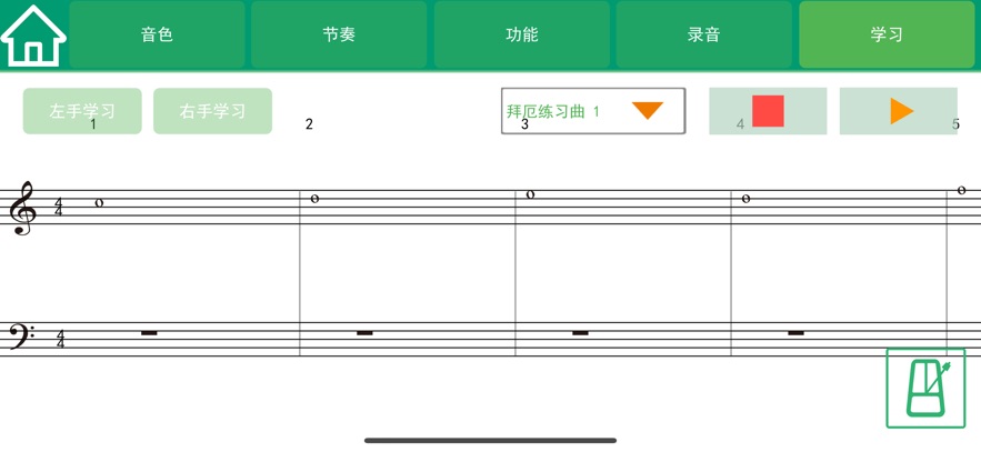吟飞智能APKv1.02 免费版