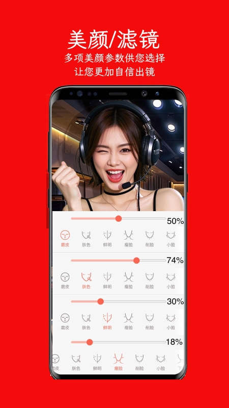 左拍软件 v5.4.3安卓版
