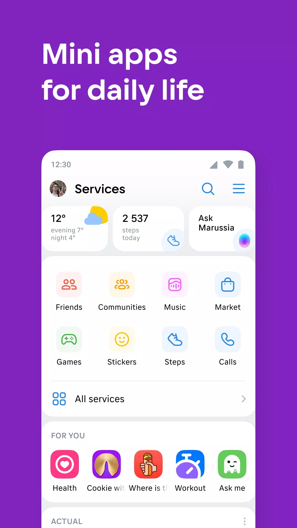 vk社交平台app2026升级版v8.163 免费版