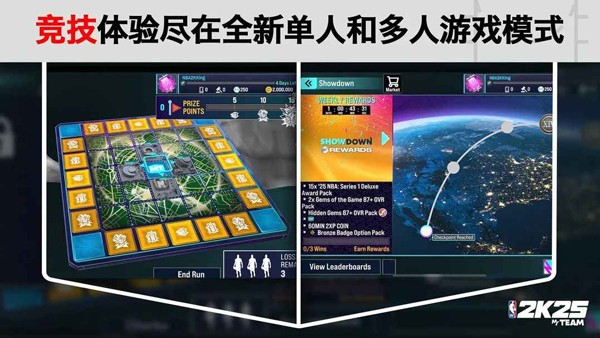 NBA2K25梦幻球队直装版v307.02.4881102002026优化版本