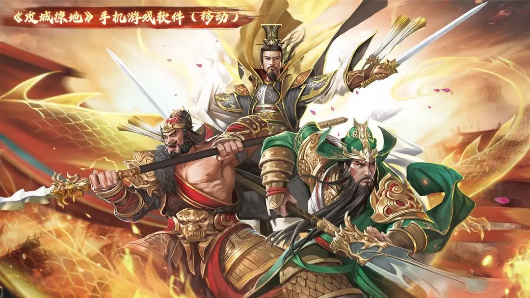 攻城掠地37服2026优化版v16.8.0