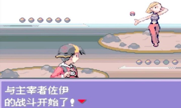 口袋妖怪液体水晶