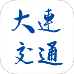 大连交通e出行2026优化升级版 v5.8.2