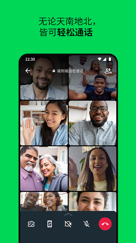 whatsapp2026下载直装最新版本v2.25.17.81