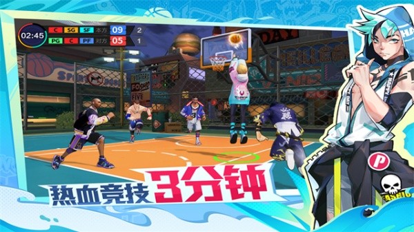 热血街篮游戏安卓2026优化版v1.22.5