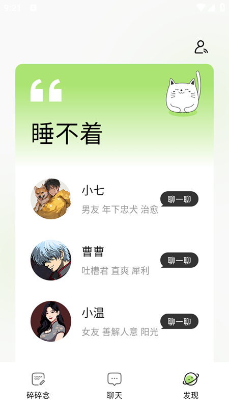 悦流app官方v1.3.1