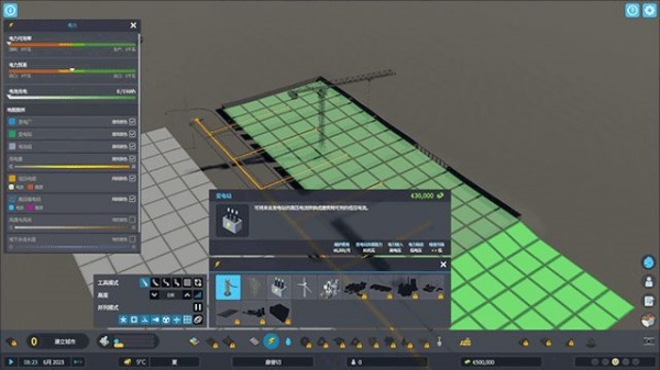都市天际线2中文版