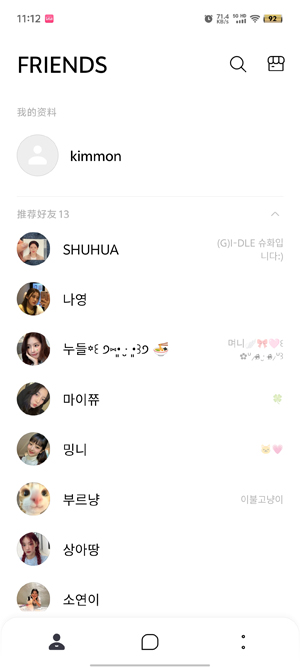 CUBE bubble2026升级版本v1.2.6 免费版