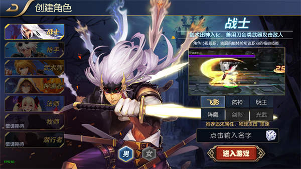 阿拉德之怒95版