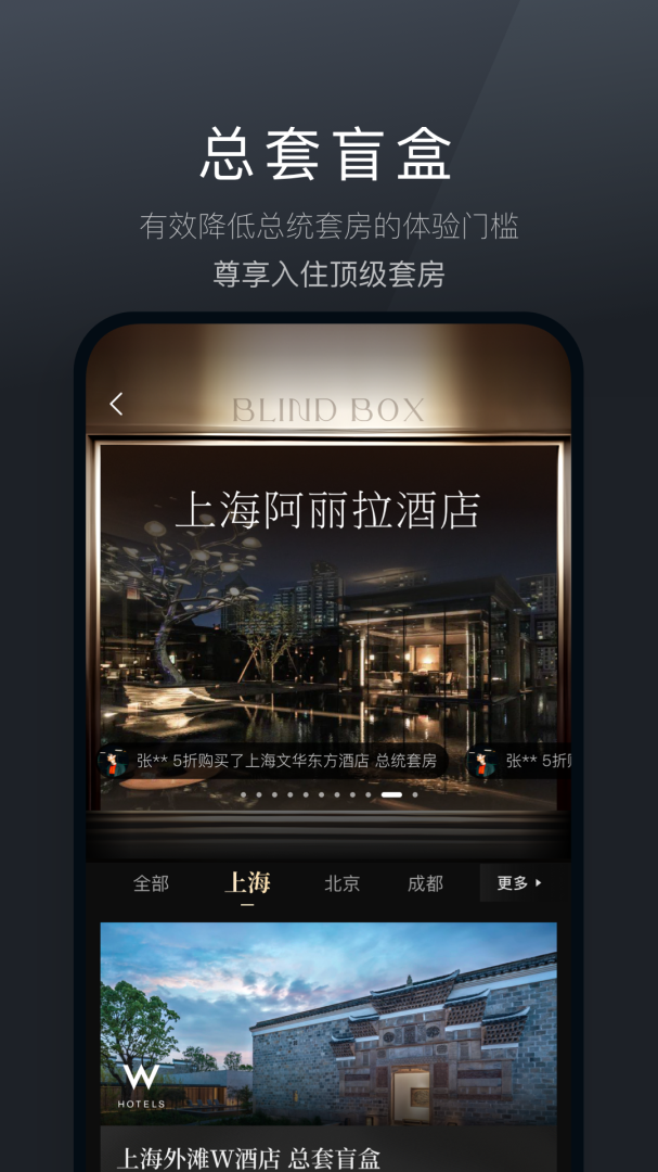 阡鹿旅游2026优化升级版 v9.0.10