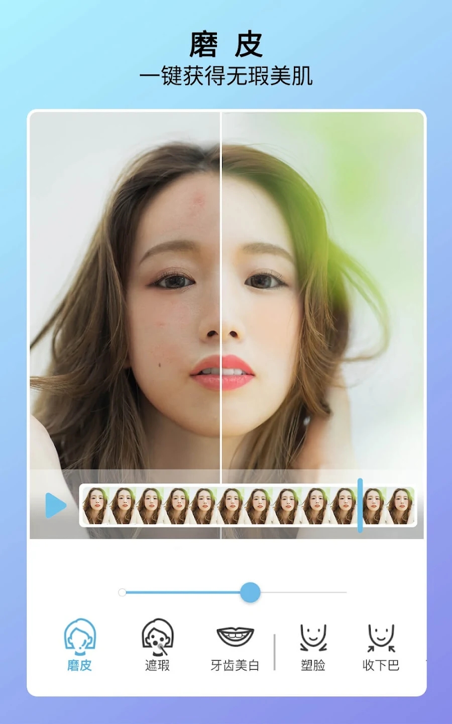 玩美Video免费版(YouCam Video)v1.59.3 正规原版