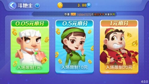 一木棋牌官方手机版旧版本v6.1.0