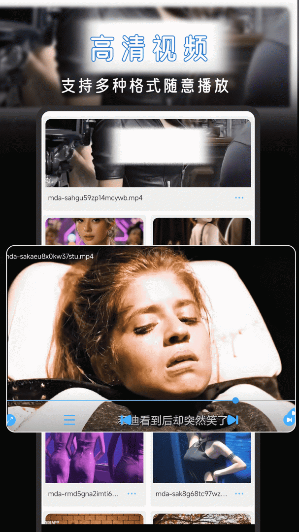 伊人视频播放器手机版2026优化升级版 v1.2.2安卓版