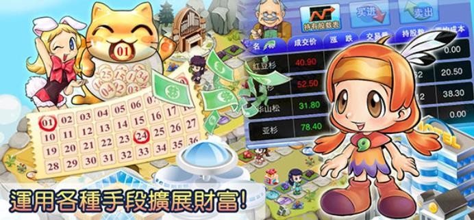 大富翁4fun全解锁安卓版v8.3