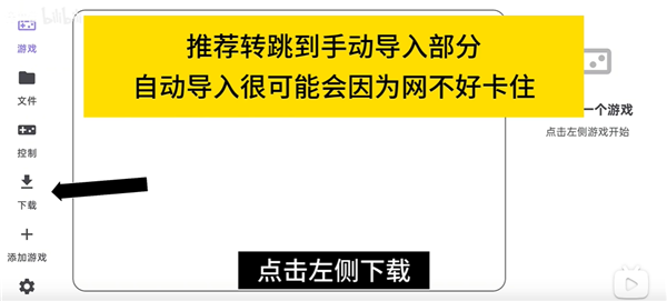 RotatingArtLauncher启动器