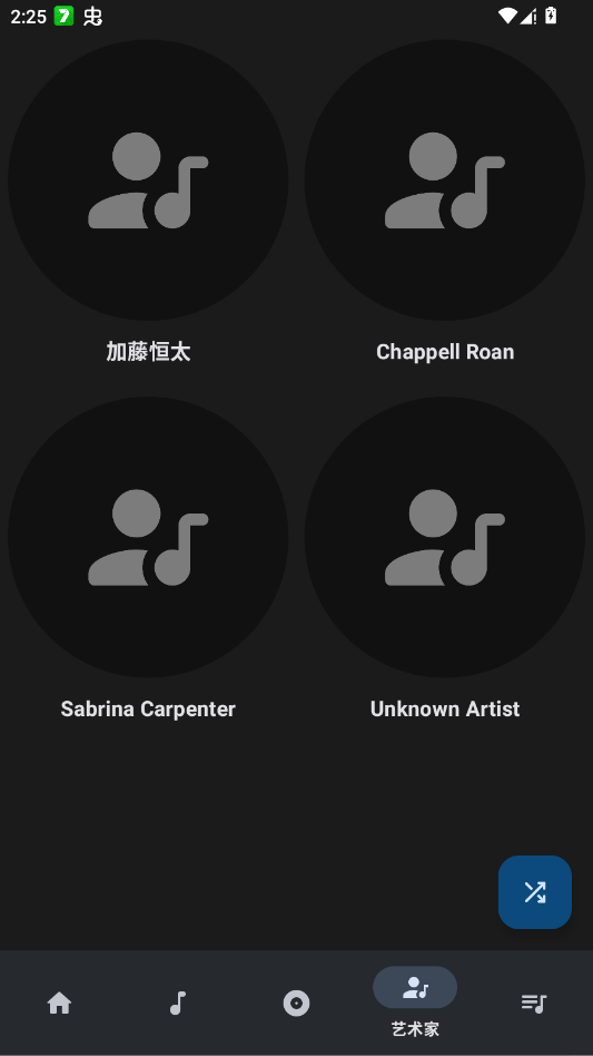 乐纯音乐播放器app正规原版v1.0.1 2026升级版