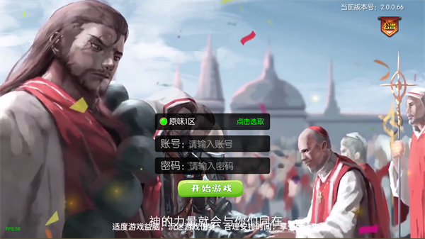 阿拉德之怒95版