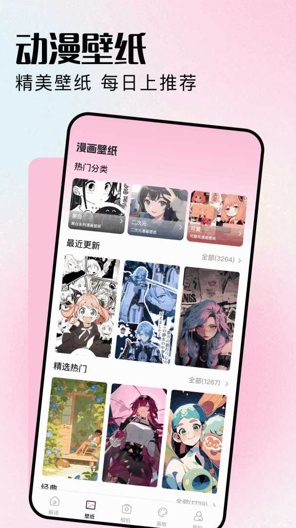 MX动漫2026优化升级版 v1.11