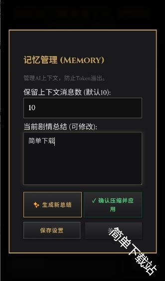 霍格沃茨模拟器