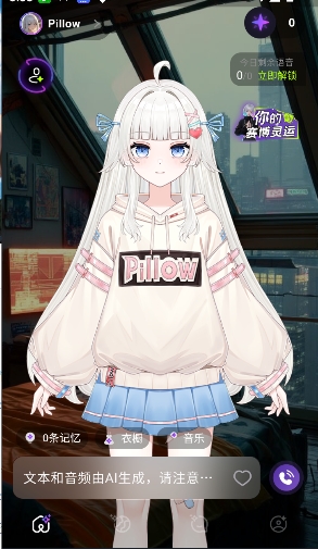 深壤ai聊天app原版免费安装包v1.0.0