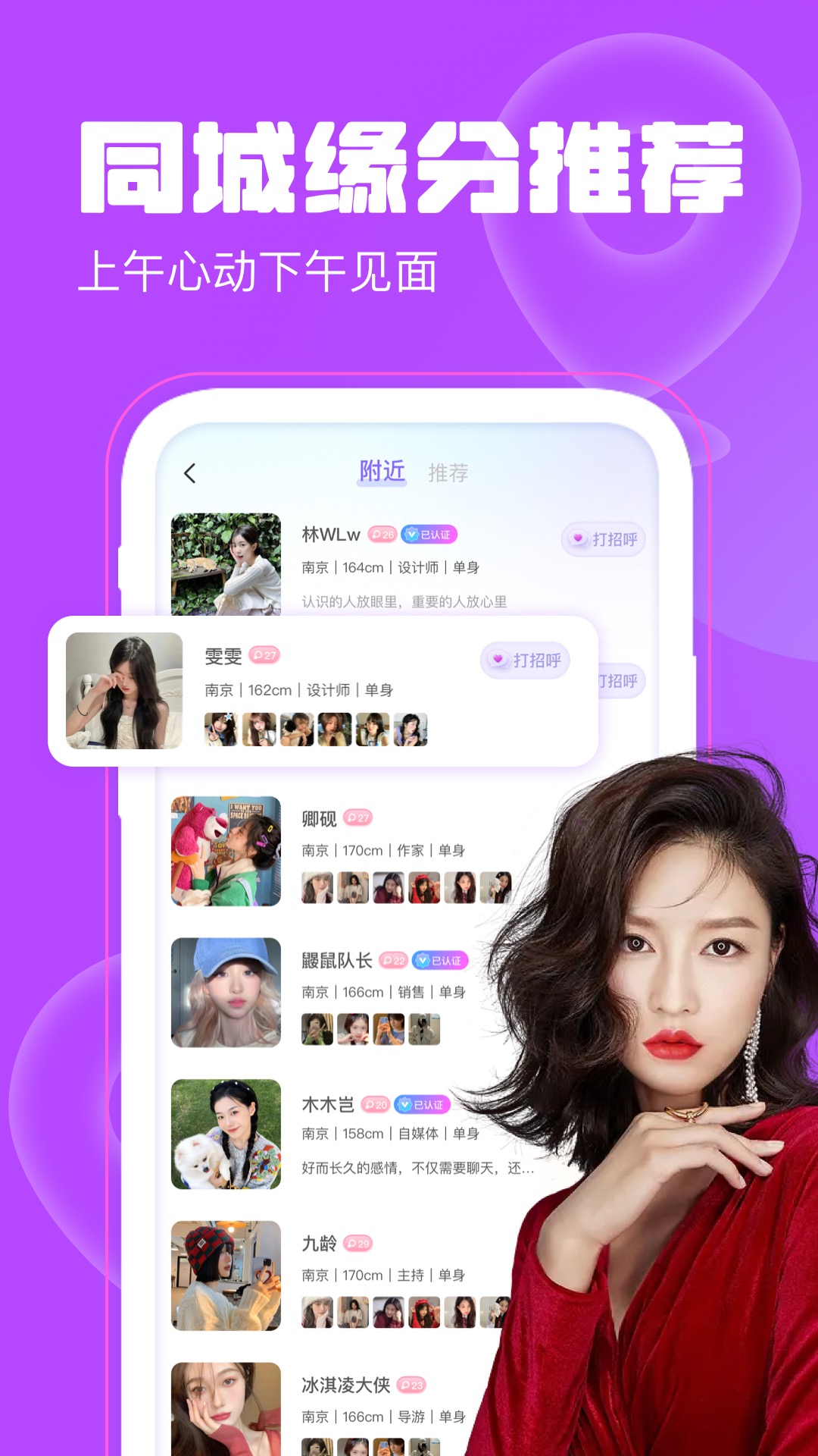 聊天漂流瓶app正规原版v1.5.2 2026升级版