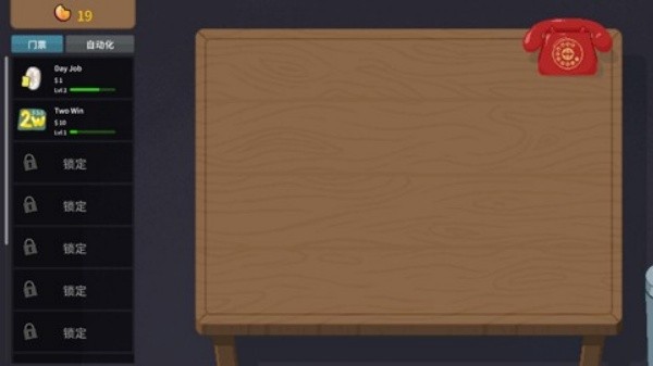 刮奖大师游戏手机版v1.0