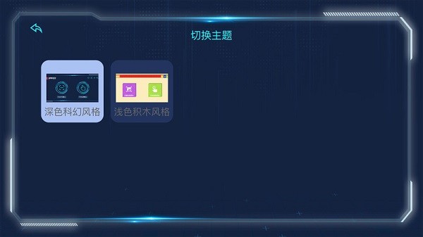 宇星科技app移动端v2.6.3 免费版