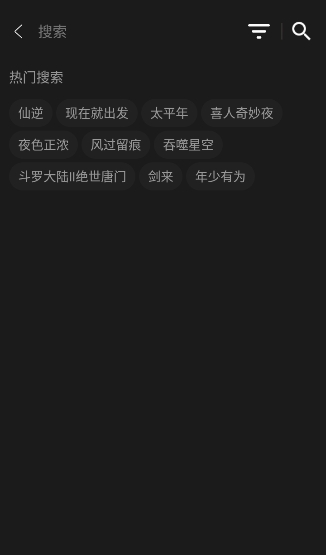 dakebox暗盒全新tvbox手机端v1.0.0