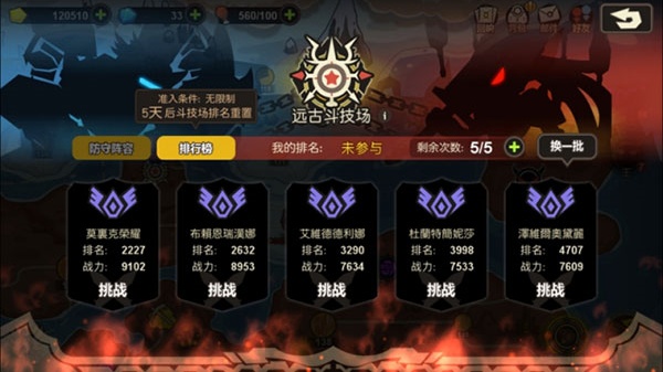 超进化物语2最新版