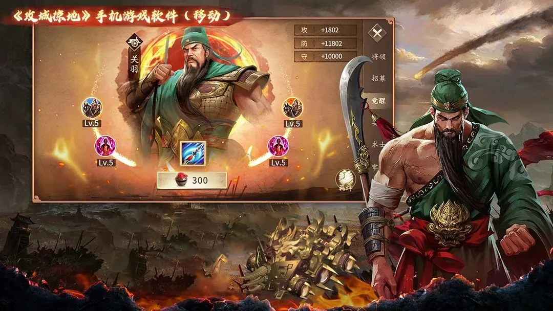 攻城掠地37服2026优化版v16.8.0