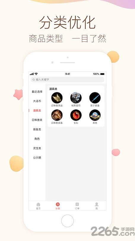 大话西游2藏宝阁安卓版下载直装v5.89.0