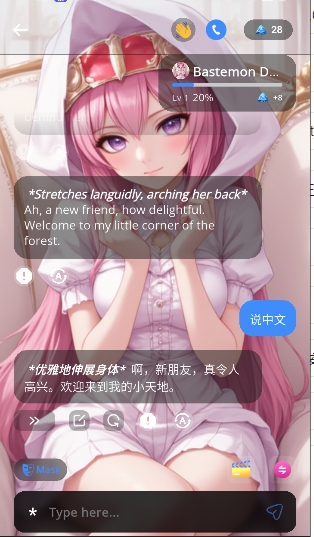 fastai聊天应用原版免费手机安装包v1.0.3