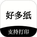 好多纸2026优化升级版 v1.3.9