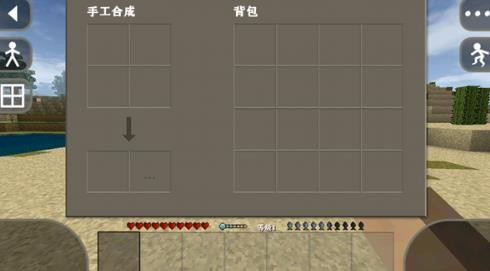 生存战争v2.4(更新四季)最新插件版