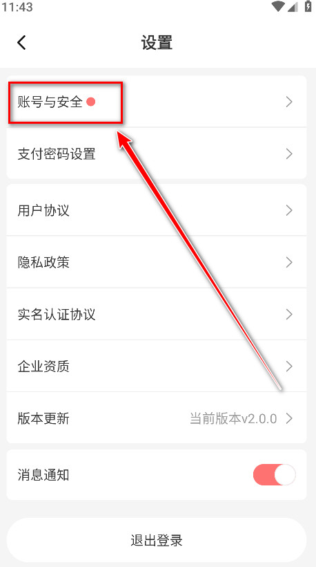 时代峰峻fanclub正版
