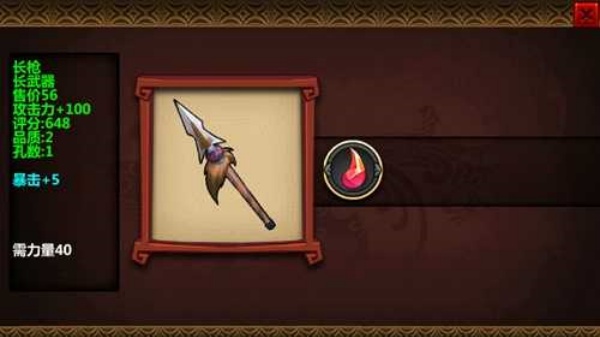 三国大时代4老旧版本