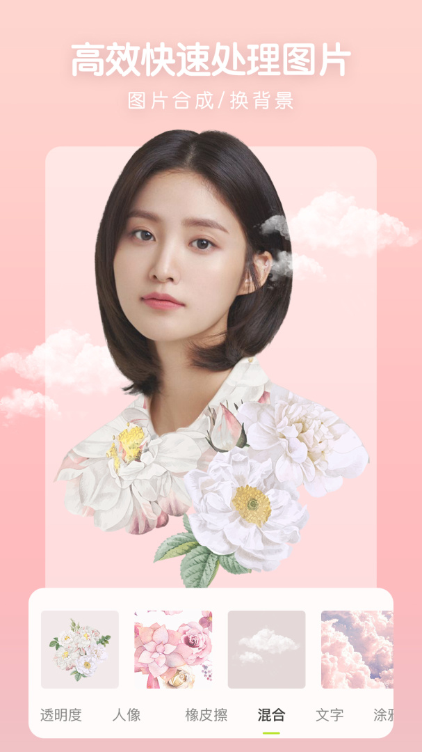 照片审核处理工具最新app v2.0.5安卓版