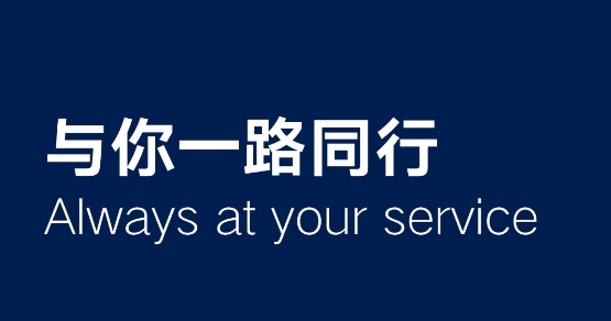 一汽大众app车联网最新版 一汽大众app车联网最新版