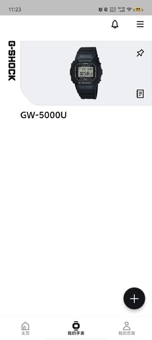 CASIO WATCHES卡西欧手表App官方版