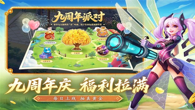 水浒Q传怀旧服游戏安卓版